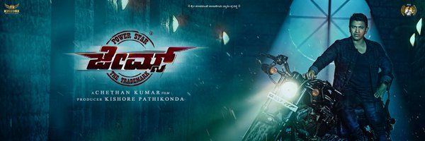 BahaddurChethan Profile Banner