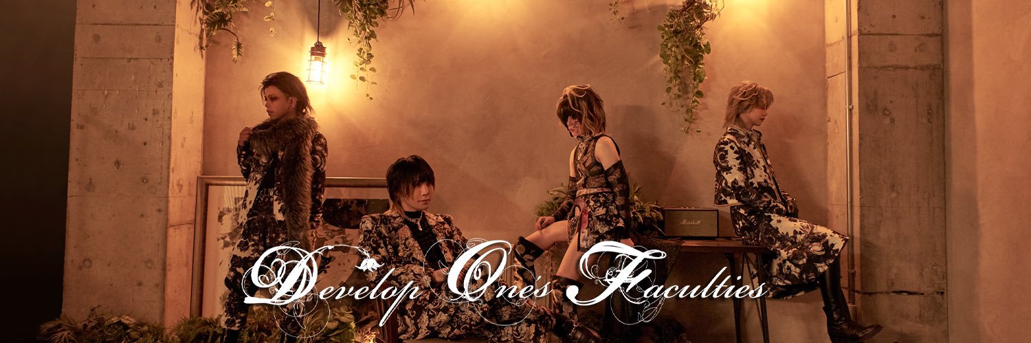 DOF__Official's profile banner image