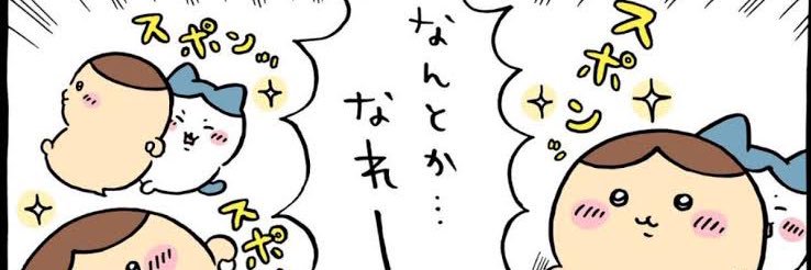 kaniname's profile banner image