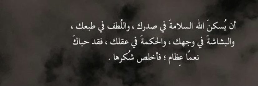 abumans9's profile banner image