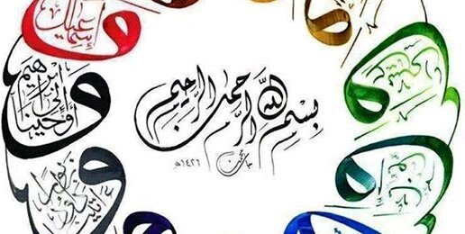 SevsinErdogan's profile banner image