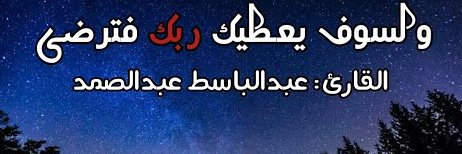 redazewail's profile banner image