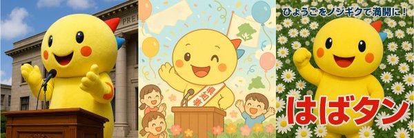 yousis1030 Profile Banner