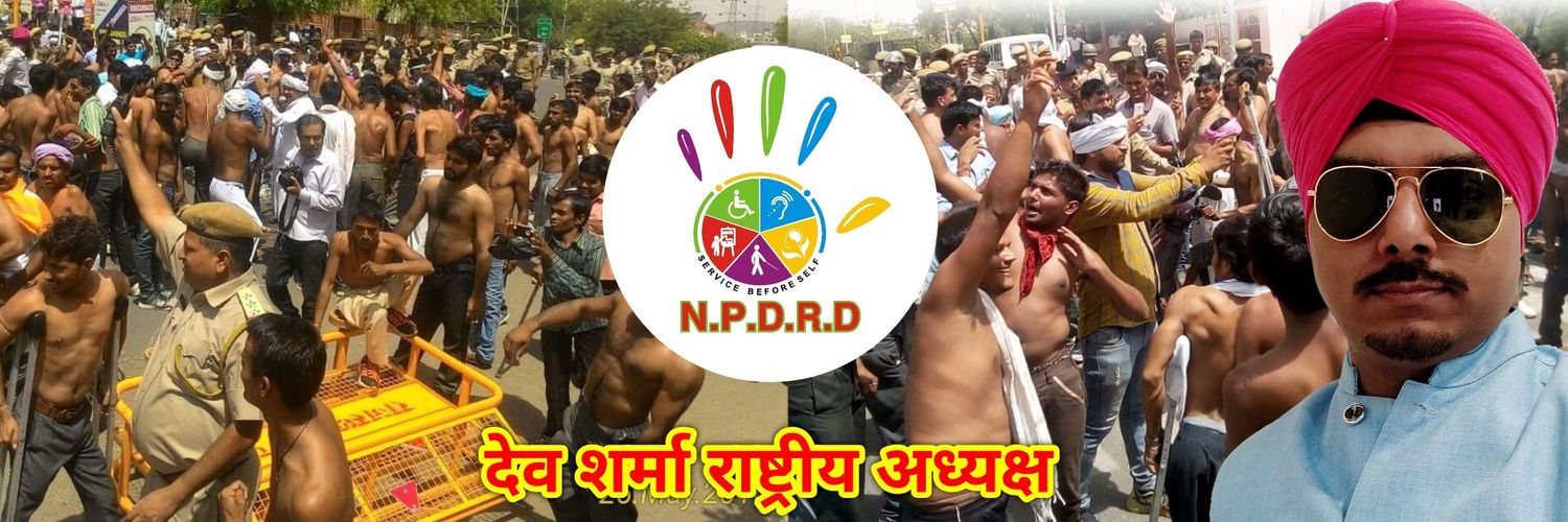PRESIDENT_NPDRD's profile banner image