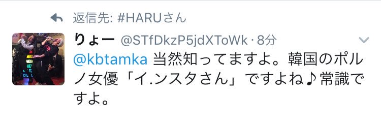 #HARU banner