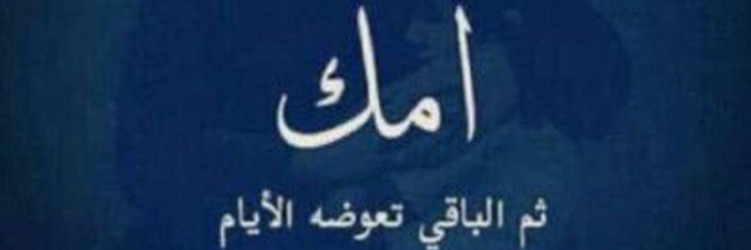 bmm88111's profile banner image