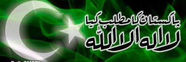 shujah55050 Profile Banner