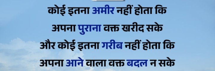 Prem Shankar Gupta banner