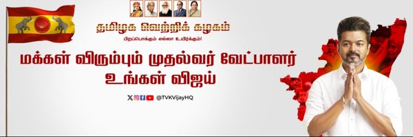 Thanigaronald Profile Banner