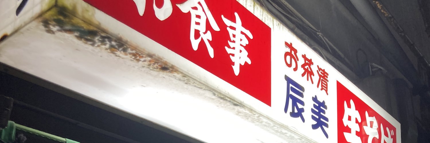 MFT banner