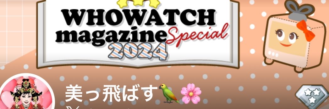007Swanna's profile banner image