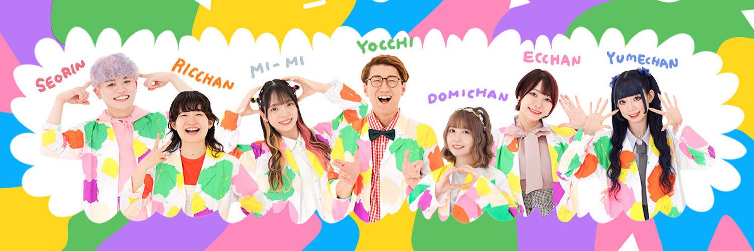 よっち【ボンボンTV】 banner