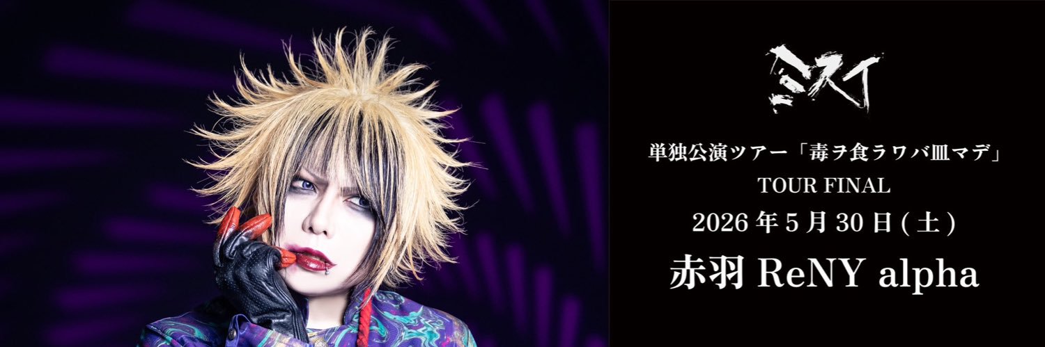 kzbR___R's profile banner image