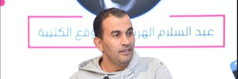 abdslemher's profile banner image