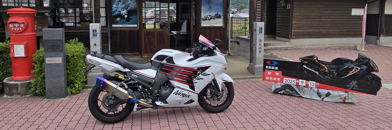 しんちゃん banner