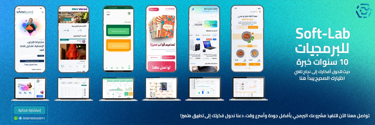 م. محمود رؤف | برمج بالعربي ⁦⁦⁦⁦⁦ banner