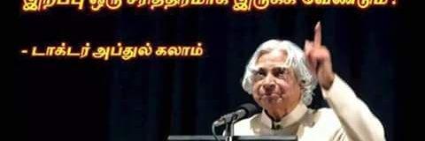 ananthmathi88's profile banner image
