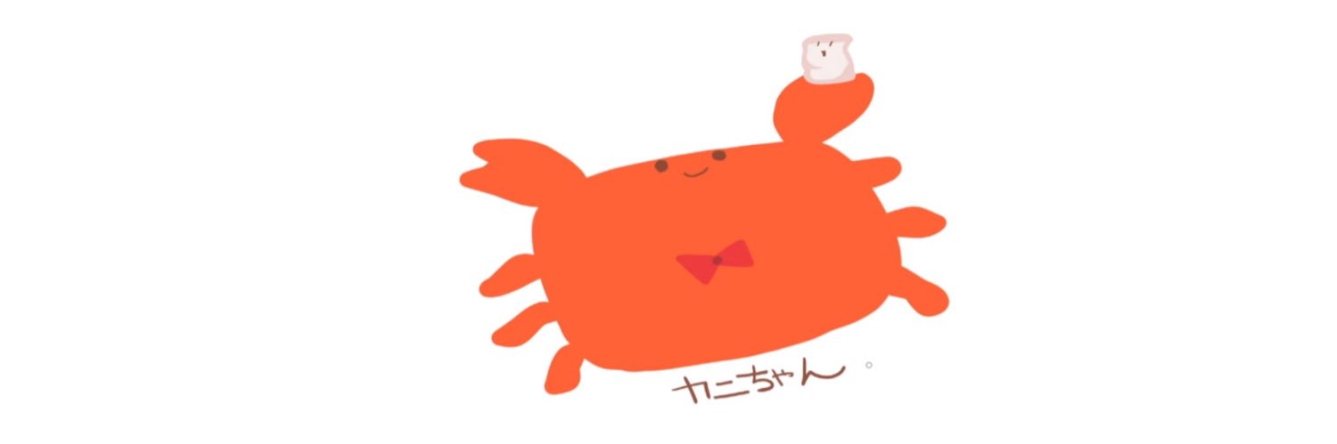 カニ banner