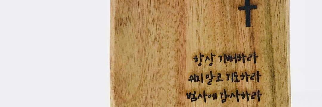 yeosu3906's profile banner image