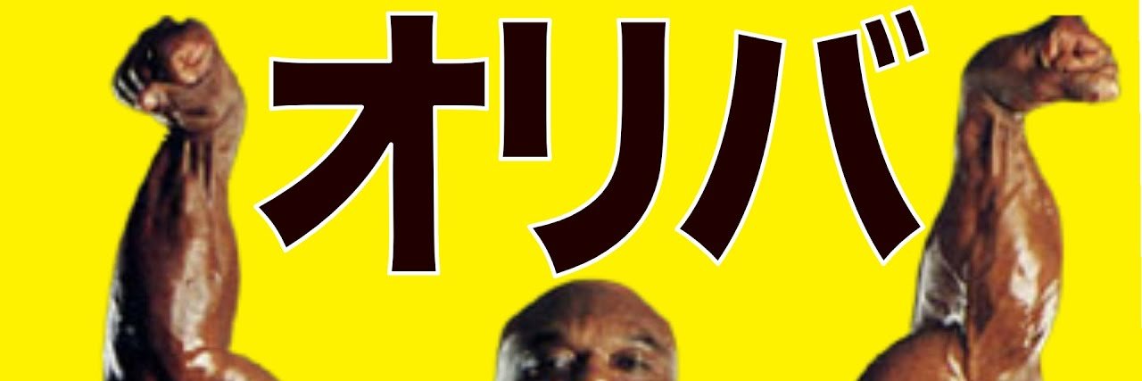 MaCutoff's profile banner image