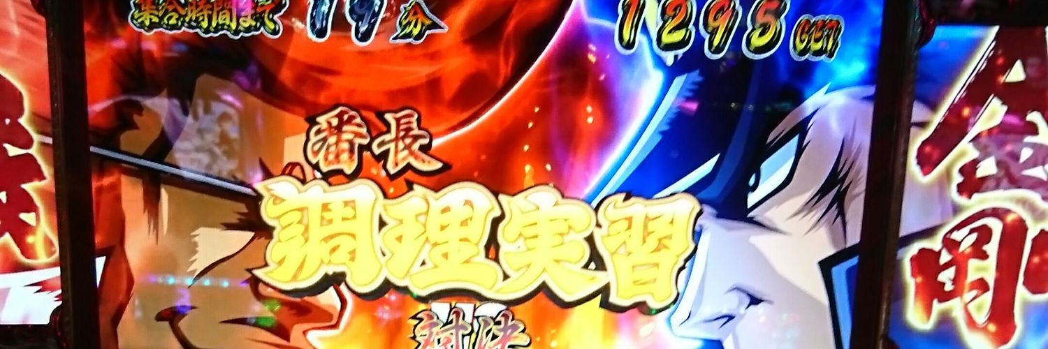 Boy13Cool's profile banner image