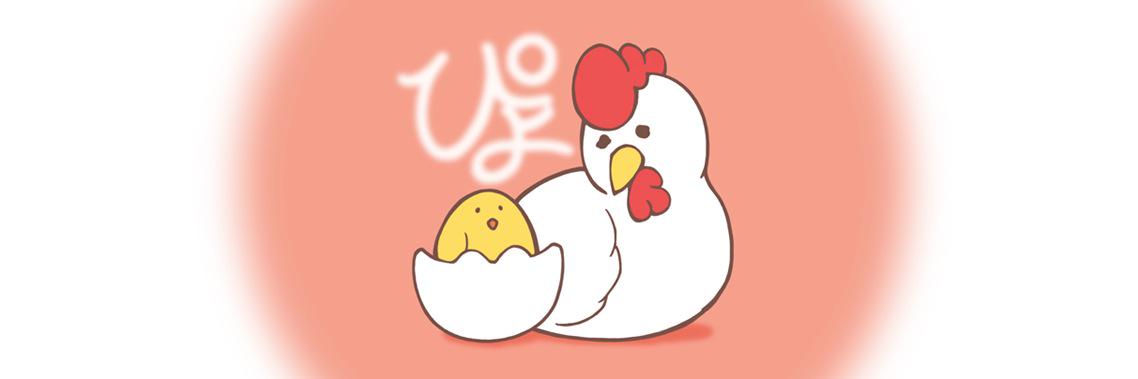 piyotweet's profile banner image