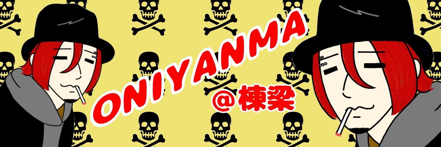 oniyanma69's profile banner image