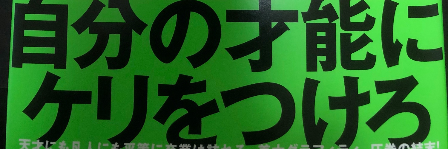 diagonalizer's profile banner image