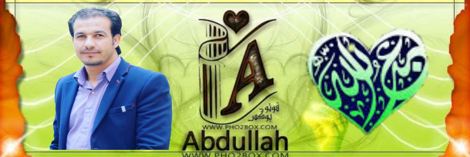 obadi1986's profile banner image