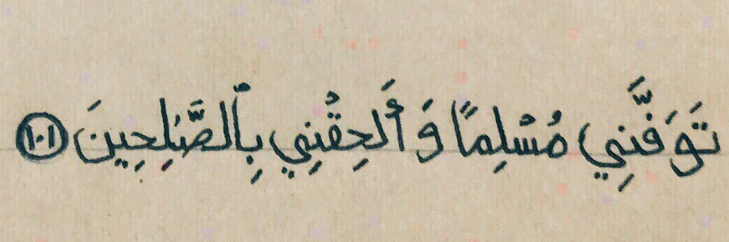 محمد بن فهد banner