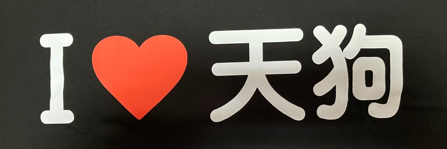 JESSE_SATO's profile banner image