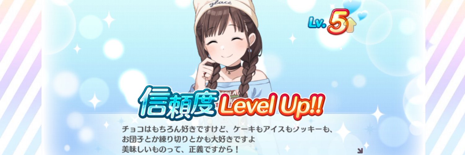 X_periapt's profile banner image