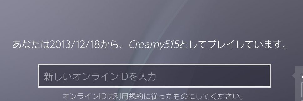 ItsCreamy's profile banner image