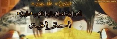 ZAljabori's profile banner image