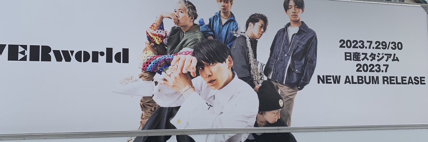 ゆーや∞OORer banner