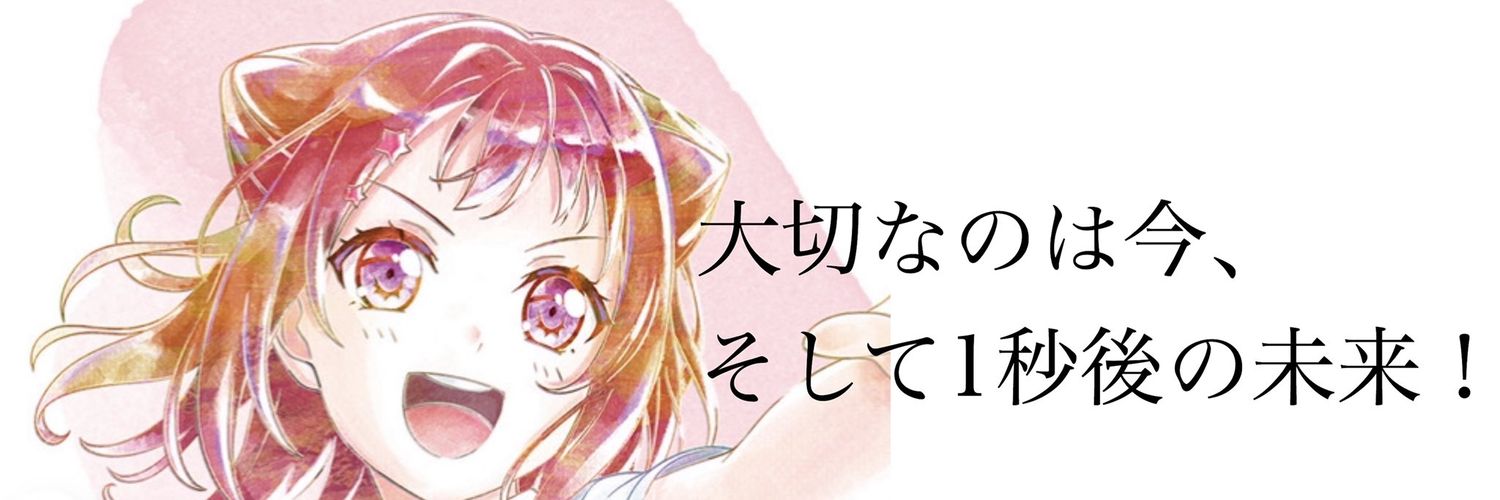 ameria48's profile banner image