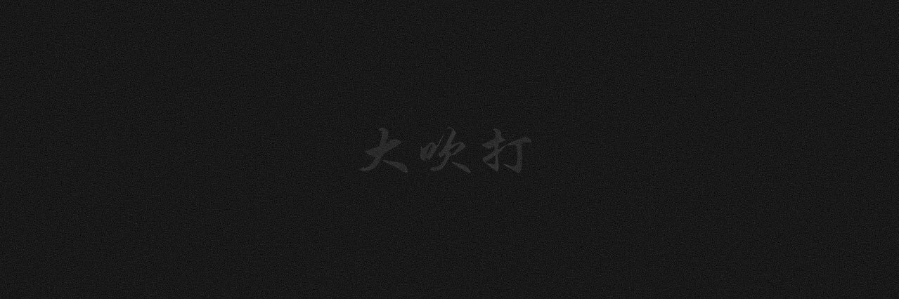 AGUSUTD's profile banner image