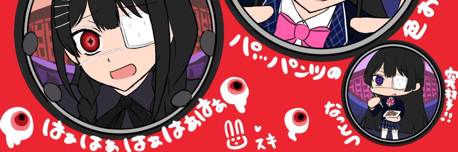と も ち🐰 banner