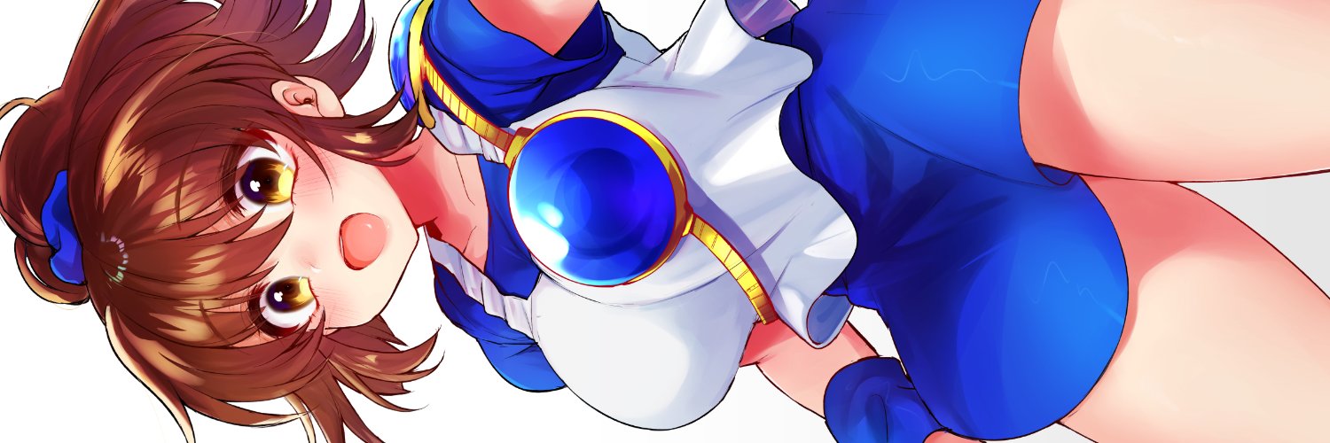 えたみ banner