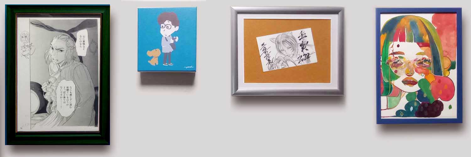 vuik961's profile banner image