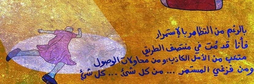 ShimaaElgazzar's profile banner image