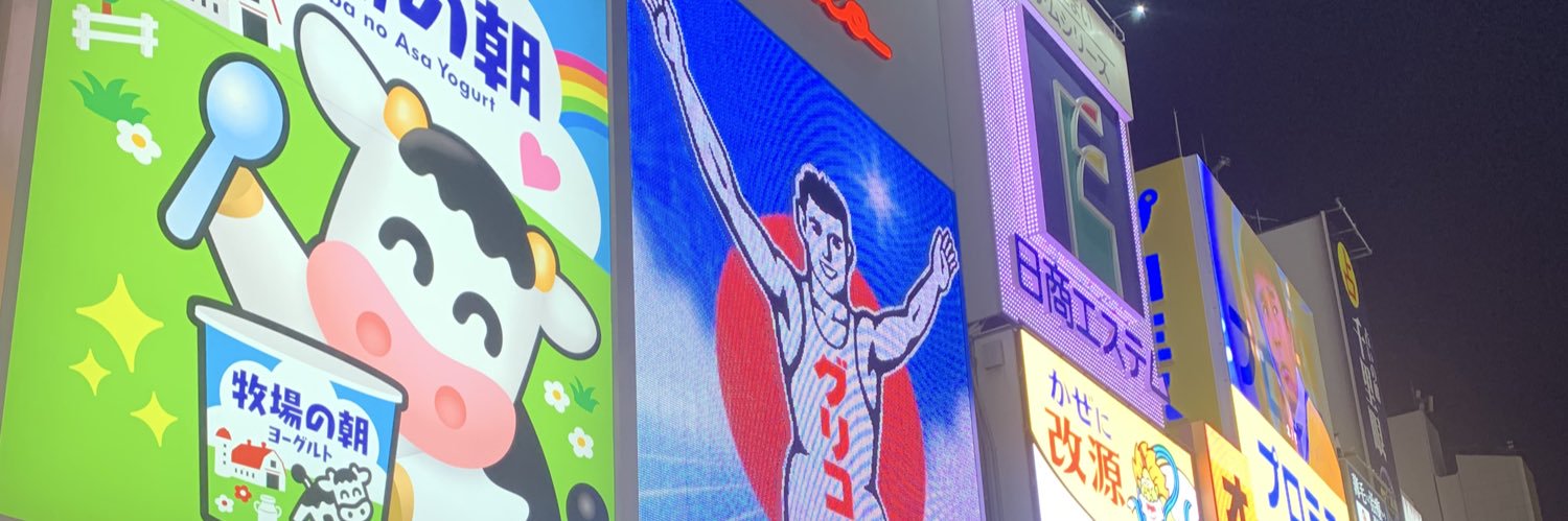 raroyoshi's profile banner image