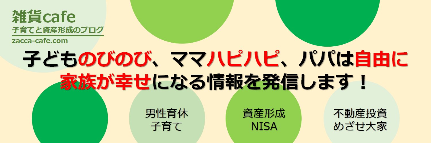 zacca_cafe's profile banner image