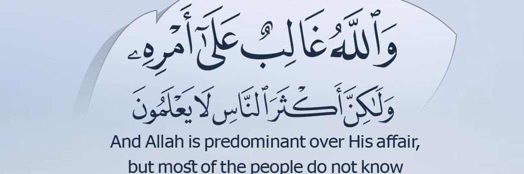 bent ichou🇫🇷🇲🇦 banner