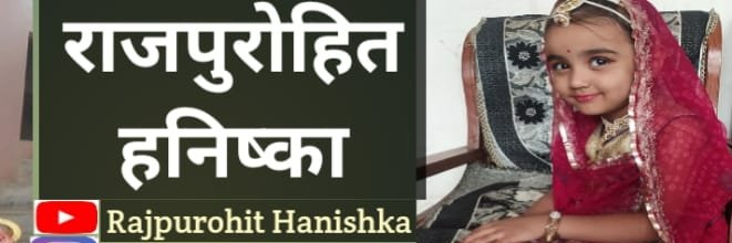 HanishkaGG's profile banner image
