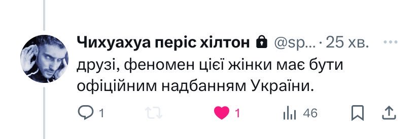 крістіна's banner