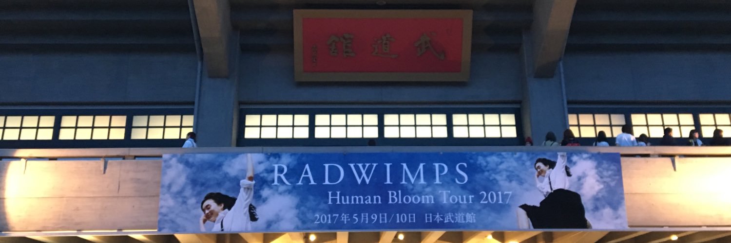 giantswimper's profile banner image