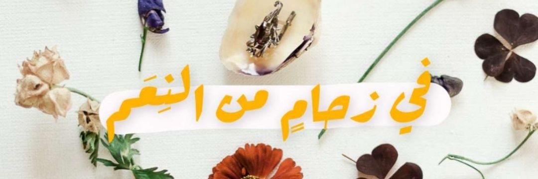 naaa2016's profile banner image