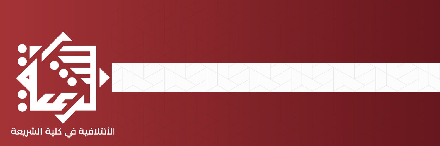 القائمة الشرعية banner