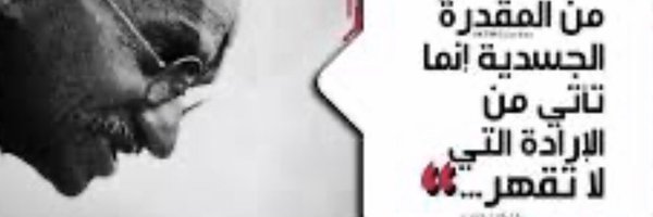 wisewome Profile Banner